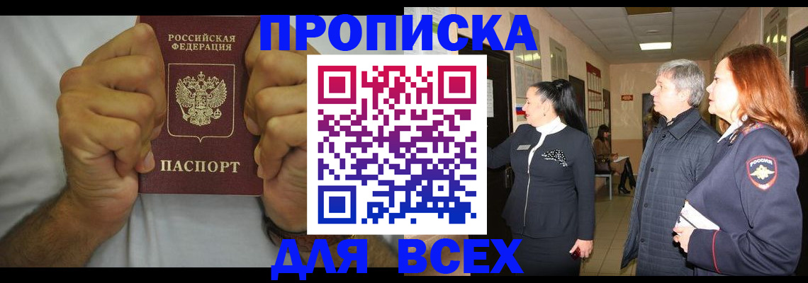 временная регистрация госуслуги в Данилове