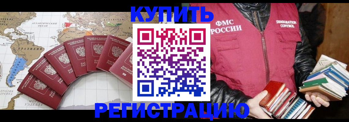 пропишу в квартире в Данилове